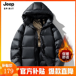 JEEP SPIRIT 吉普 白鸭绒外套冬季加厚保暖舒男女同款-黑色 2XL