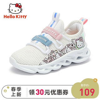 Hello Kitty 童鞋女童运动鞋秋季新款网面透气小白鞋时尚休闲鞋 白色 26码内长约162mm