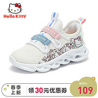 凯蒂猫Hello Kitty 童鞋女童运动鞋秋季网面透气小白鞋时尚休闲鞋 白色 26码内长约162mm
