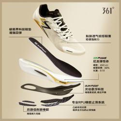 【省260元】361°跑鞋_361° 飚速3Pro 跑步鞋 金榜题名多少钱-什么值得买