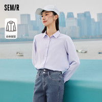 森马 Semir长袖衬衫女易打理基础纯色内搭叠穿百搭温柔春季通勤上衣气质