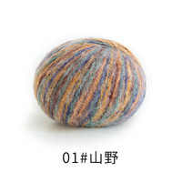 苏苏姐家印象田园手工渐变手线围巾帽子衣服毯子毛线 01#山野