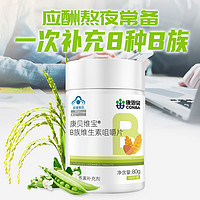 CONBA 康恩贝 B族维生素 80g