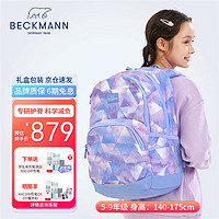 BECKMANN 挪威护脊减压负书包初高中学生男女大容量书包运动背包 30L