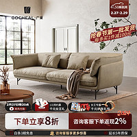 广巢（GUANGCHAO）意式极简科技布沙发磨砂布小户型客厅直排三人位沙发复古沙发 Mocha多人位1.8米