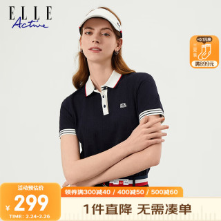 ELLE ACTIVE时尚撞色POLO衫女士2024夏季大方低调暗纹满印LOGO短袖上衣 藏青色 S