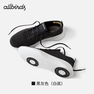 Allbirds SuperLight TR()超轻桉树时尚舒适简约休闲男女鞋 黑灰色（白底） 46 男码（偏大）