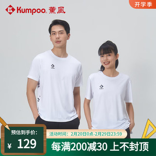 薰风（KUMPOO）2024羽毛球服 男女同款速干透气熏风中性文化衫休闲运动短袖 KW-4003 白色 M