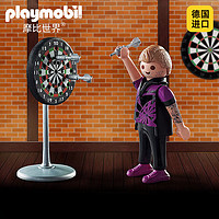 playmobil 摩比世界 男女孩儿童玩具人偶手办公仔模型摆件明盒71165