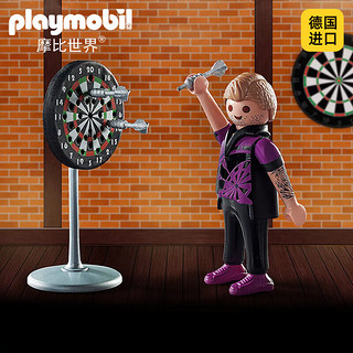 playmobil 摩比世界 男女孩儿童玩具人偶手办公仔模型摆件明盒71165