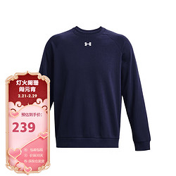 UNDER ARMOUR 安德玛 UA 男子秋冬圆领加绒长袖卫衣 1379755 410蓝色 L