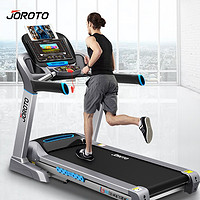 JOROTO 捷瑞特JOROTO美国品牌跑步机 家用商用折叠运动健身器材L3PRO