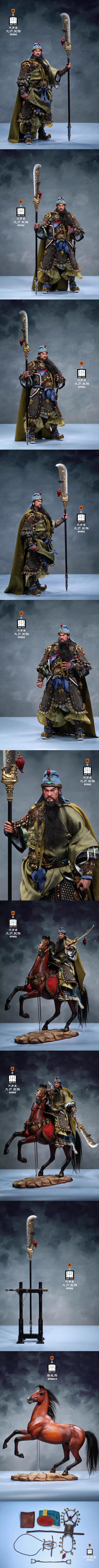 MR.Z DING TOYS 天勇星 大刀关胜 1/6 可动人偶