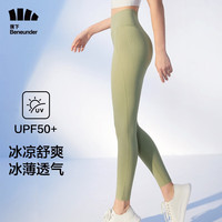 蕉下(beneunder)打底裤女夏季透气防晒九分裤高腰瑜伽裤子女裤 弥豆绿 165/95(L)