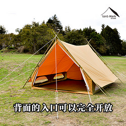 tent-mark tentmark佩珀復古印第安納帳篷TC布4人自帶帳前天幕戶外精致露營