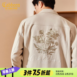 cabbeen卡宾男装花卉水溶绣花夹克23秋tr斜纹外套亚麻色xxl