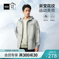 海澜之家(HLA)夹克男24循迹山不在高系列连帽外套男春季 浅灰花纹09 180/96A(XL) 76-82kg