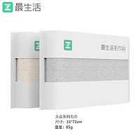 Z towel 最生活 a-life 最生活  100%新疆棉纯棉毛巾 灰色+米色 2条装