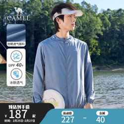 camel骆驼轻薄防晒衣男士户外运动防紫外线透气抗皱速干皮肤衣m13ba6v