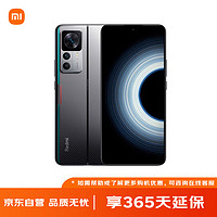 Xiaomi 小米 红米K50至尊版Ultra 12+512GB 骁龙8+ 1亿像素光学防抖