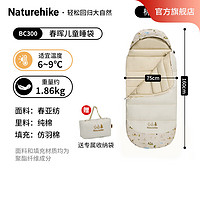 Naturehike 挪客儿童睡袋 便携睡袋户外冬露营纯棉枕头野营保暖被子 小小冒险家-BC300