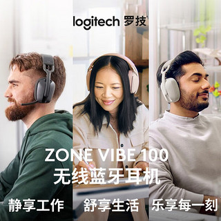 罗技（Logitech）Zone Vibe 100无线蓝牙耳机 头戴式办公耳机 降噪耳机 20小时续航 笔记本耳机 Zone vibe 100 黑色