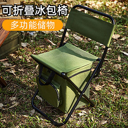 skyfire天火钓鱼凳靠背椅地铁座椅折叠便携野钓马扎沙滩椅美术生户外
