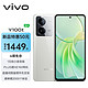  vivo Y100t 8GB+256GB 雪域白 120W超快闪充 天玑8200芯片 5000mAh电池 5G 手机　