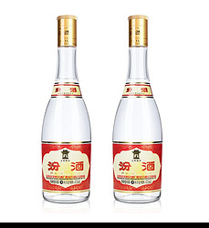 汾酒 清香型白酒53度黄盖玻汾475ml*2瓶装高度白酒黄盖玻