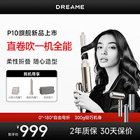 dreame 追觅 reame 追觅 AHD51 Pocket折叠吹风机 钛