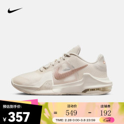 nike耐克男子篮球鞋airmaximpact4dm112400844