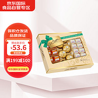 费列罗（FERRERO）精选礼盒金沙榛果巧克力250g 婚庆喜糖新年（效期到24.3.17）