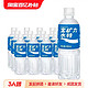  宝矿力水特 电解质500ml*12瓶补水补充电解质饮料　