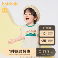 巴拉巴拉婴儿背心马夹男女童夏季薄款外穿2024趣味时髦洋气潮 奶油白-10501 80cm