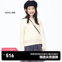 little MO&Co.little moco童装23冬男女童粗针绞花毛衣长袖毛衫KBC4SWT003 米白色 110/52