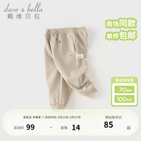 戴维贝拉(DAVE&BELLA)儿童裤子束脚男童休闲裤洋气宝宝运动裤女童长裤2024春装童裤 杏色 90cm(身高80-90cm)