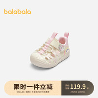 巴拉巴拉宝宝学步鞋儿童凉鞋鞋子婴儿男宝女宝2024夏网布透气208224144207 梦幻粉60301 26码(脚长15.4-16/内长17)