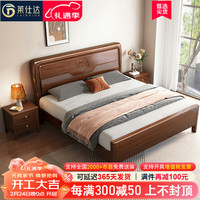 莱仕达新中式乌金木实木双人床1.8米小户型现代主卧床NJ1201 1.8+10cm垫 1.8米框架床+10CM环保棕垫