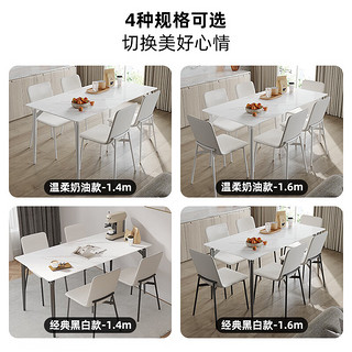 双虎家居经济型岩板餐桌简约桌椅组合家用客厅家具2415 白色餐桌-1.4米+餐椅*4