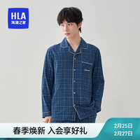 HLA海澜之家男纯棉格纹翻领家居服套装春秋睡衣男HBAJJM0ADA1286 深灰蓝5031 170/95/L