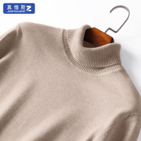 JEANSWEST 真维斯 男士百搭高领针织衫毛衣