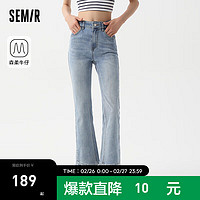 森马（Semir）森柔牛仔牛仔裤女九分裤小个子2024春季喇叭裤 牛仔中蓝88201 26