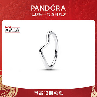 潘多拉（PANDORA）抛光波浪戒指小众轻奢精致 58cm