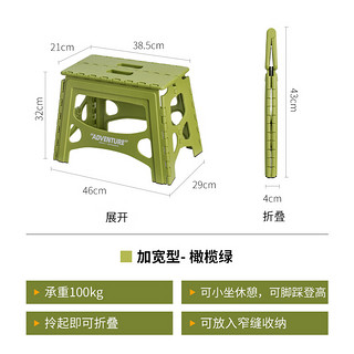 霜山SHIMOYAMA塑料折叠凳家用矮凳多功能小板凳户外钓鱼凳塑料换鞋凳 加宽型(橄榄绿) 承重100kg