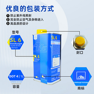 ATE 顶级德国进口ATE SUPER DOT5.1 全合成刹车油制动液 低粘度高沸点 1655