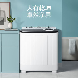【省200元】小天鹅洗衣机_littleswan 小天鹅 tb80v23h 全自动家用