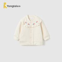 童泰(TONGTAI)女宝宝外套春秋季儿童衣服女童时尚立领花边上衣休闲外出童装 米白 110cm