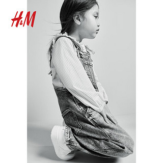 H&M2024春季童装女童背带长裤水洗棉质牛仔背带裤1190992 牛仔蓝 130/64