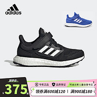 阿迪达斯（adidas）童鞋24春秋PUREBOOST C小童运动鞋男女儿童缓震跑步鞋ID8494黑 33码/1uk/适合脚长20cm