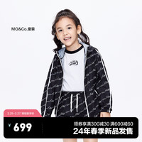 little MO&Co.抑菌 little moco童装24春装男女童连帽夹克休闲拉链外套 黑色 120/60